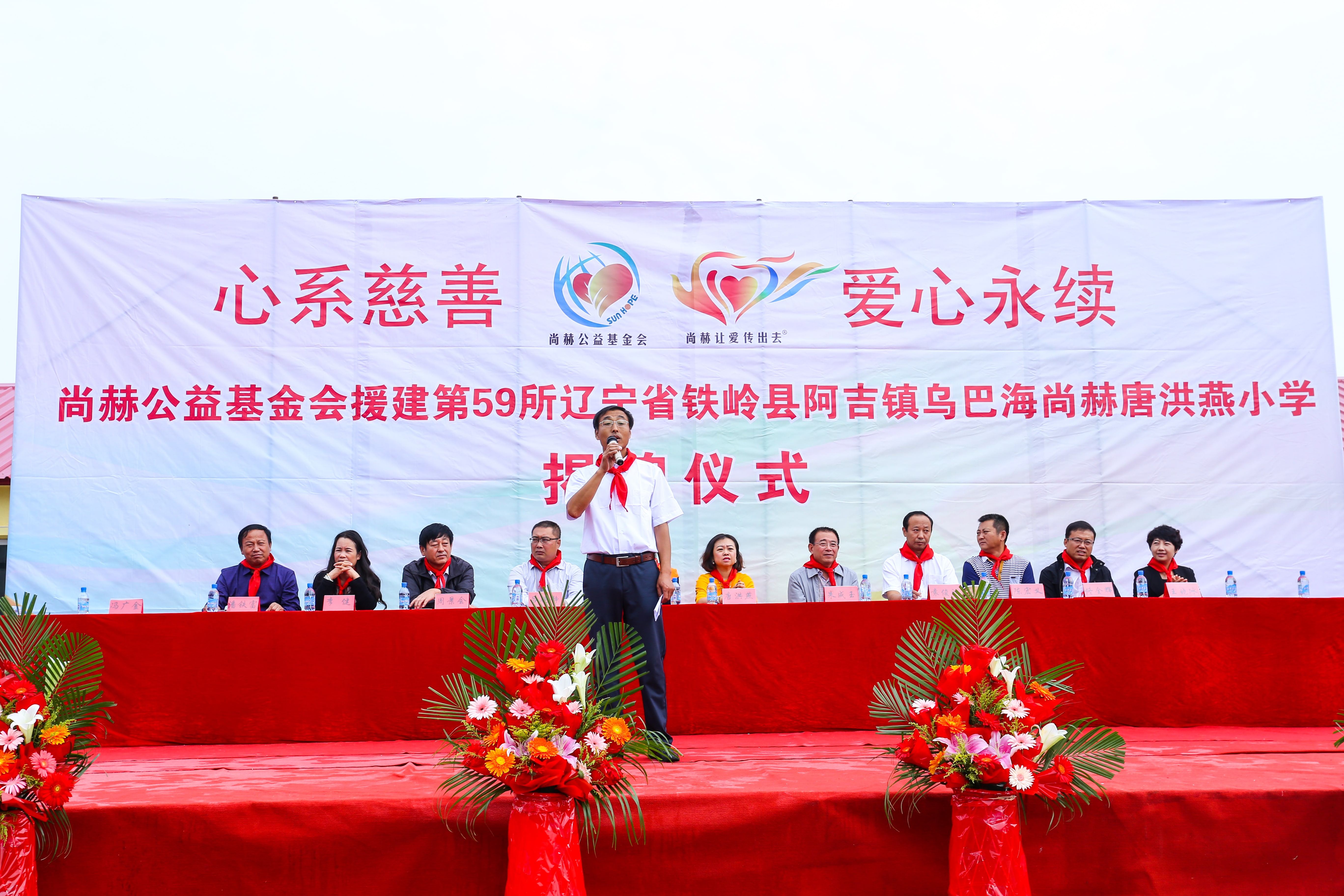 第59所 铁岭县阿吉镇乌巴海九游官方网站唐洪燕小学