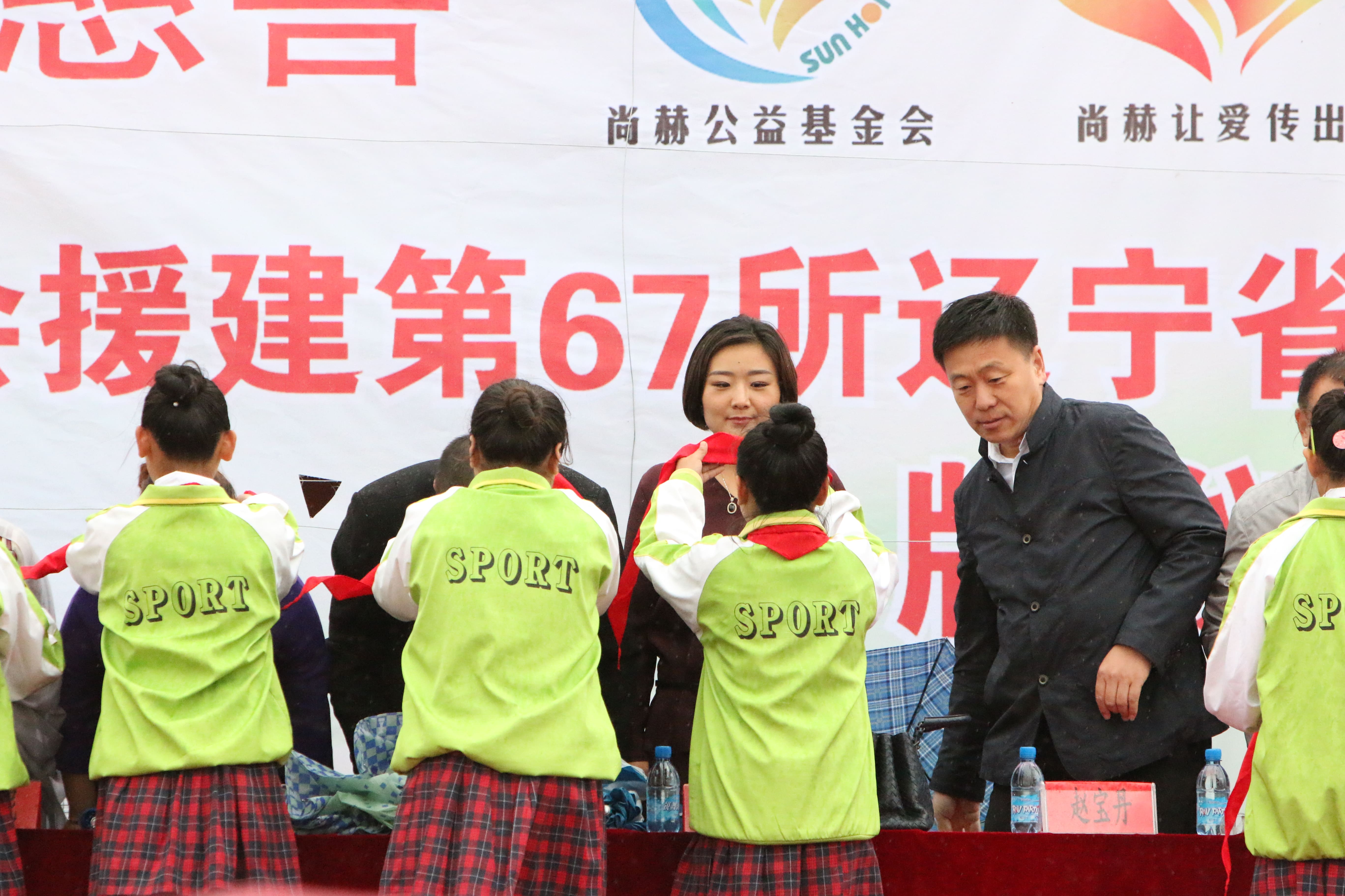 第67所 铁岭县蔡牛镇九游官方网站石爽小学