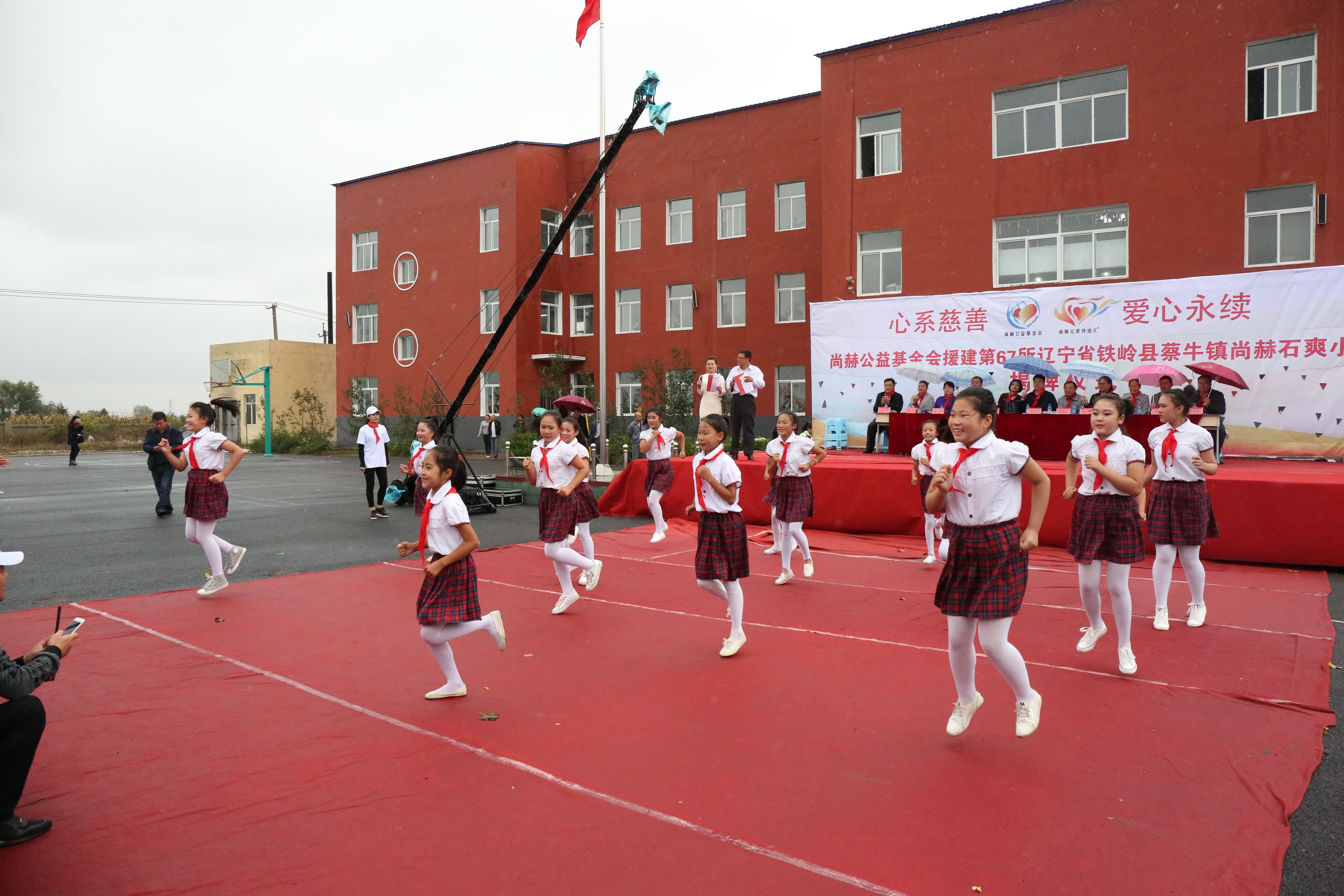 第67所 铁岭县蔡牛镇九游官方网站石爽小学