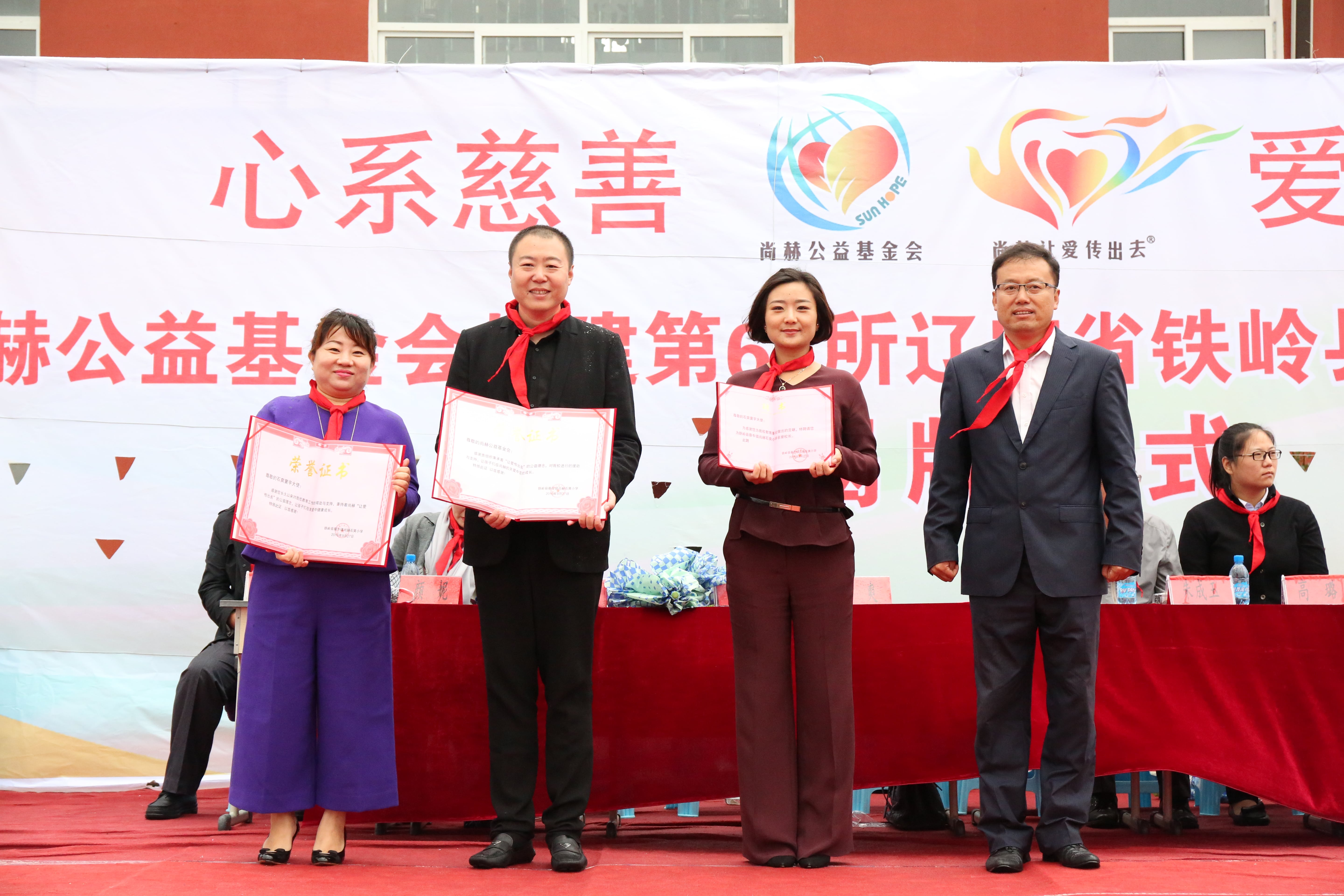 第67所 铁岭县蔡牛镇九游官方网站石爽小学