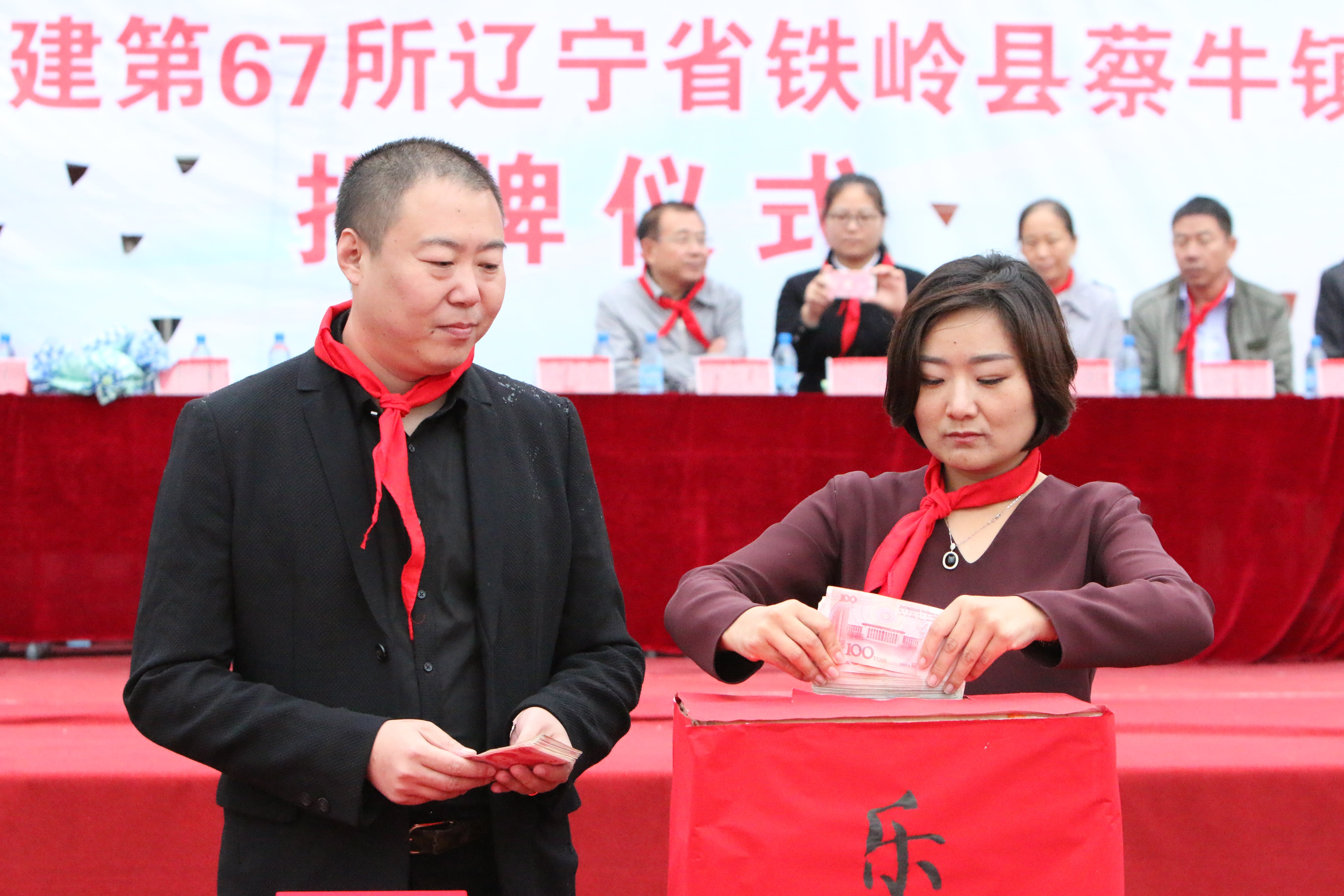 第67所 铁岭县蔡牛镇九游官方网站石爽小学