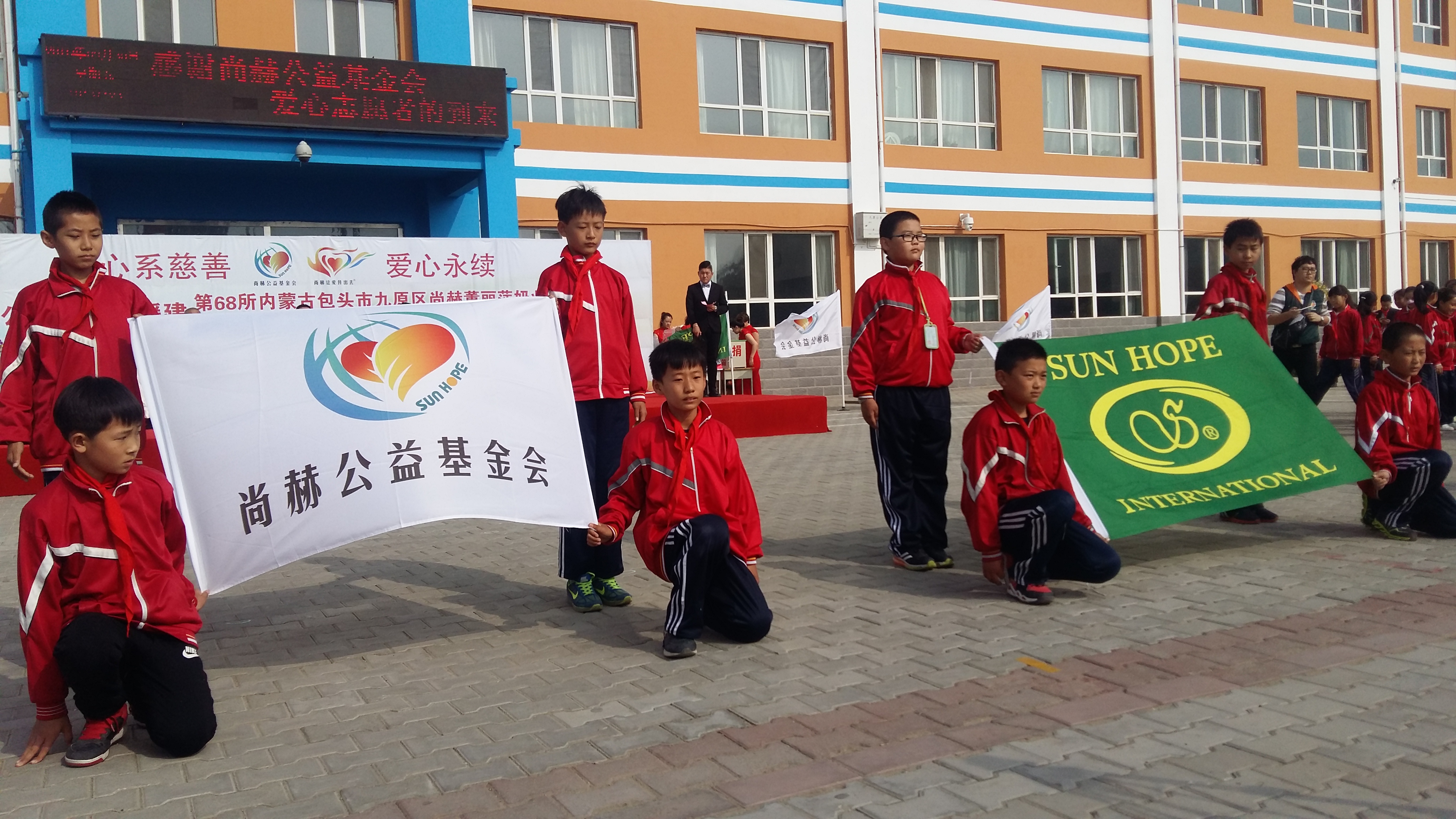 第68所 包头市九原区九游官方网站董丽萍奶业中心校