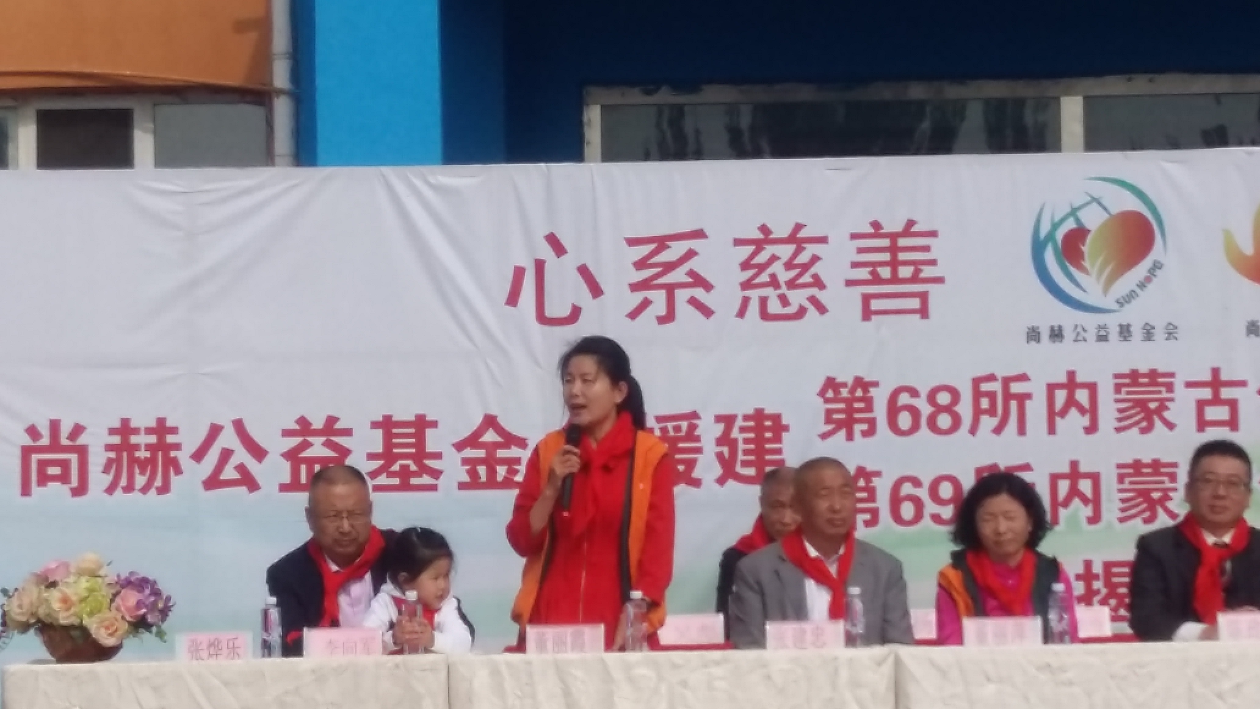 第68所 包头市九原区九游官方网站董丽萍奶业中心校
