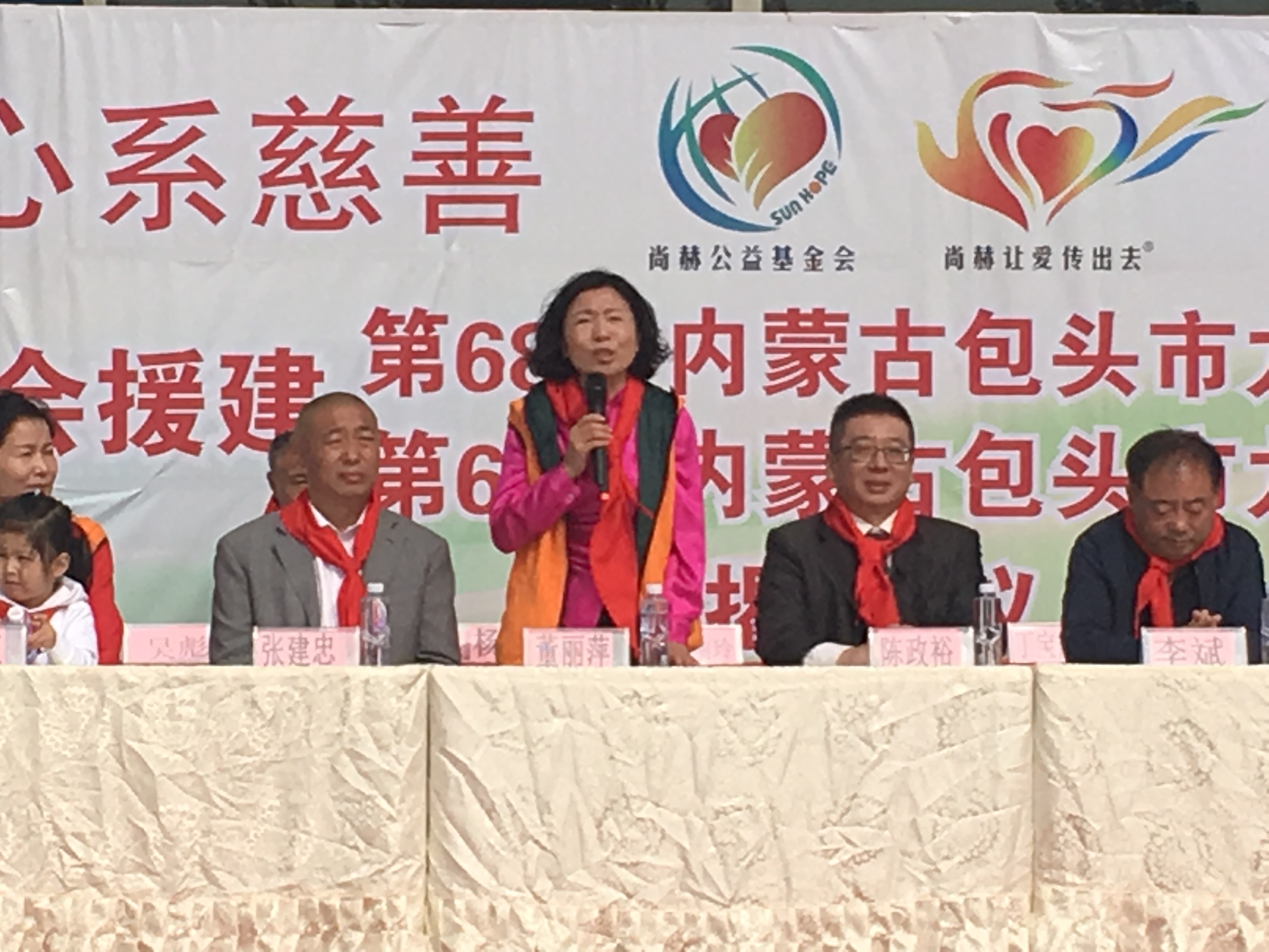 第68所 包头市九原区九游官方网站董丽萍奶业中心校
