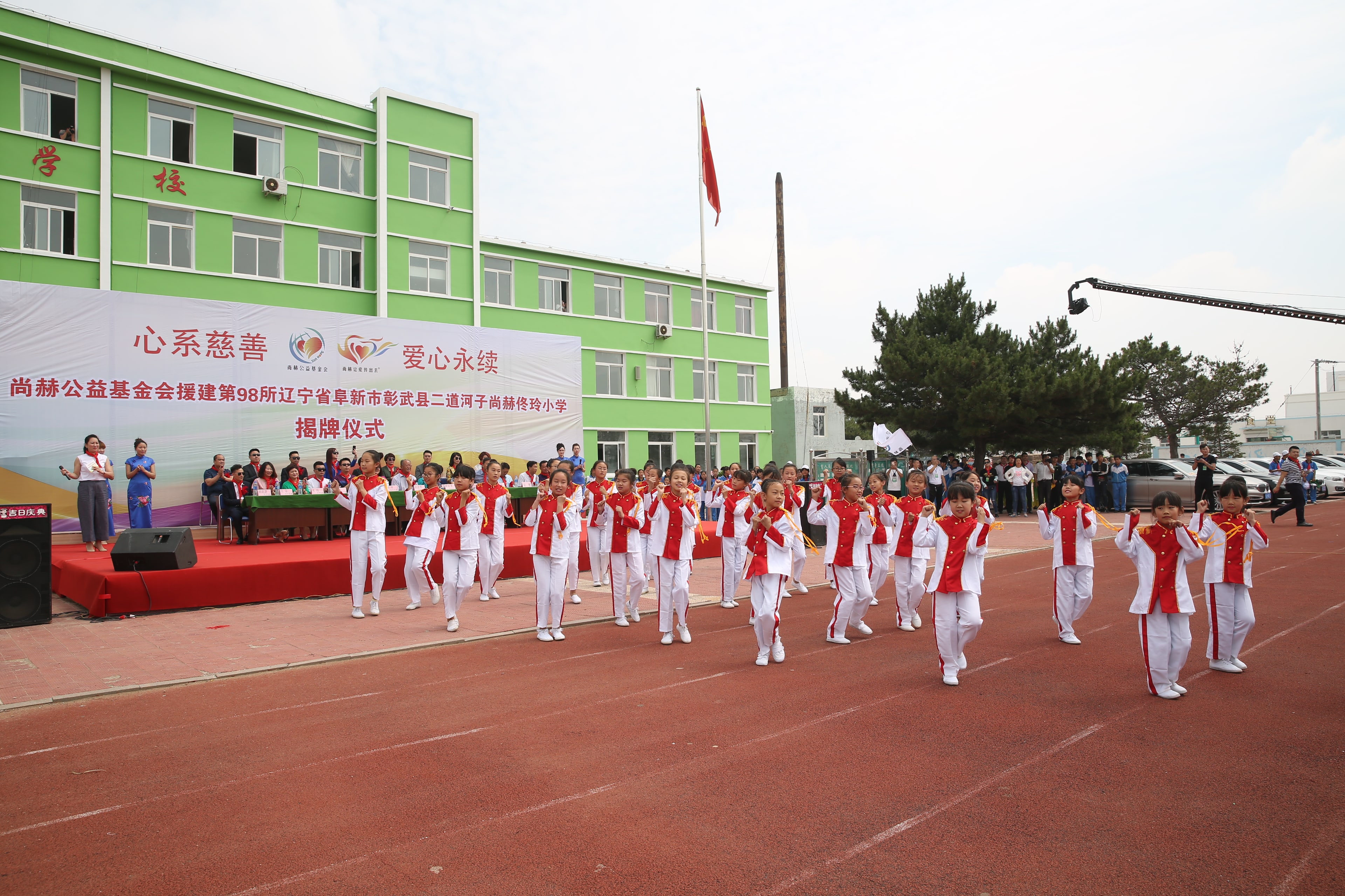 第98所 阜新市彰武县二道河子九游官方网站佟玲小学
