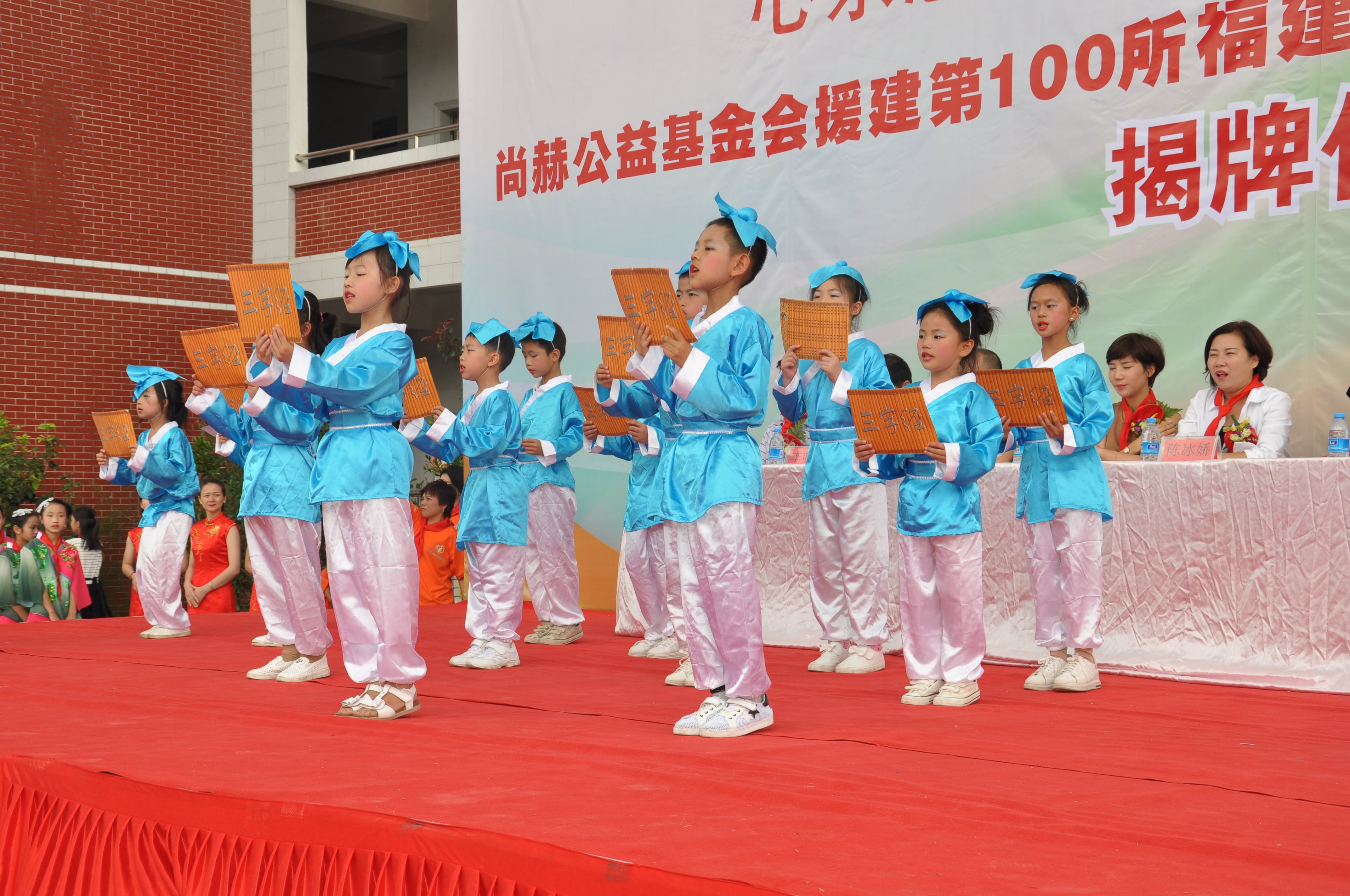 第100所 安溪县龙涓乡九游官方网站陈冰娇小学