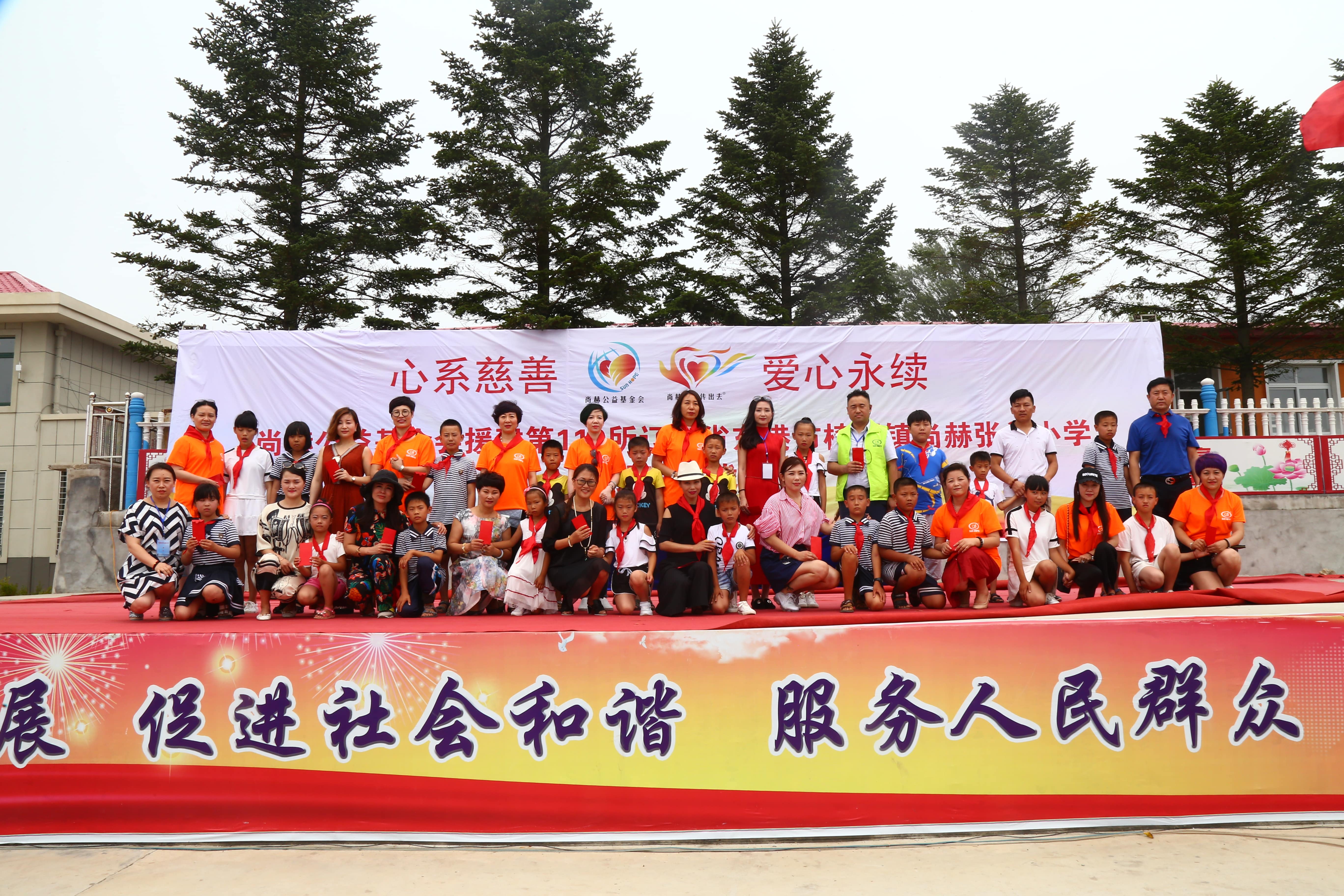 第110所 东港市椅圈镇九游官方网站张兰小学
