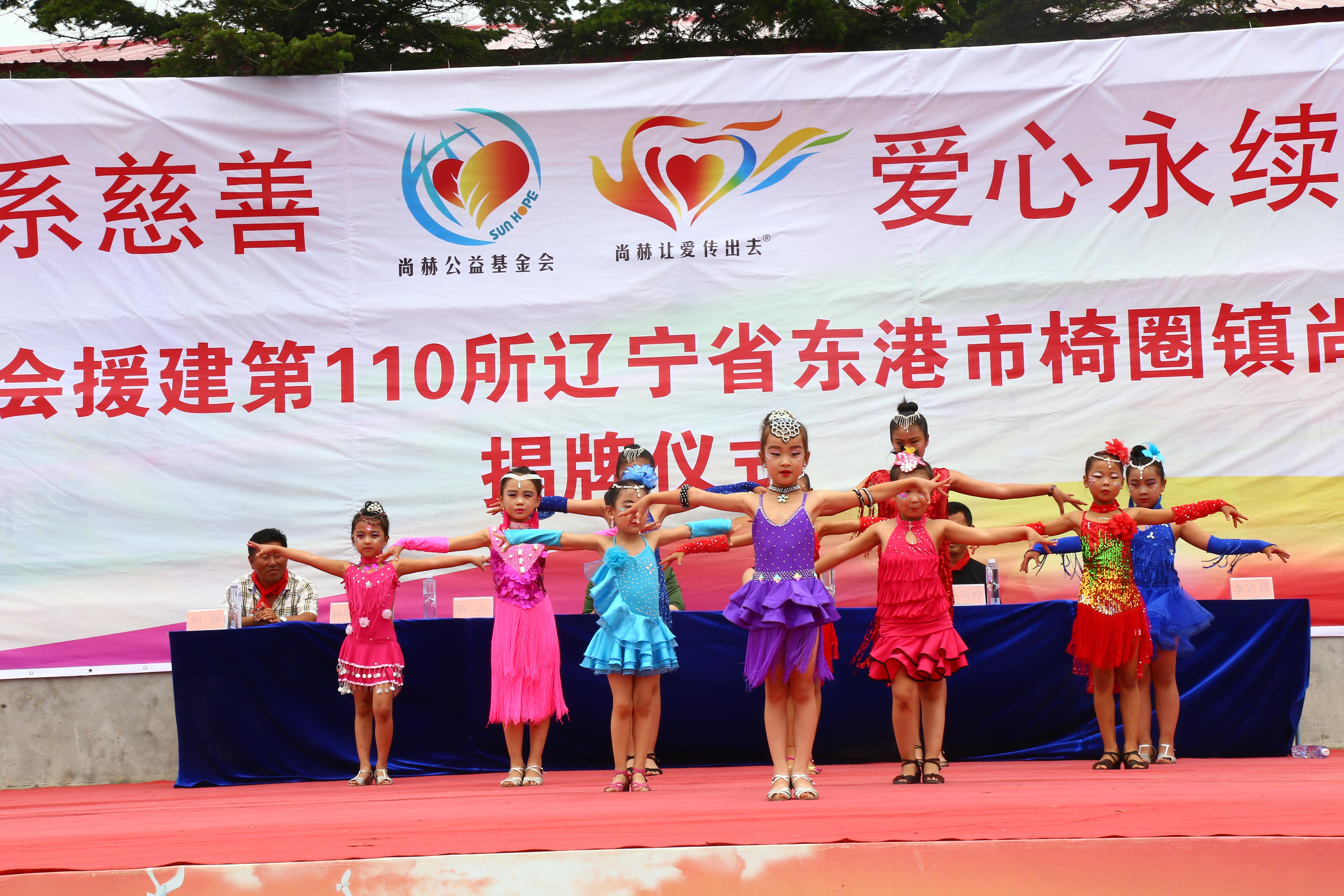 第110所 东港市椅圈镇九游官方网站张兰小学