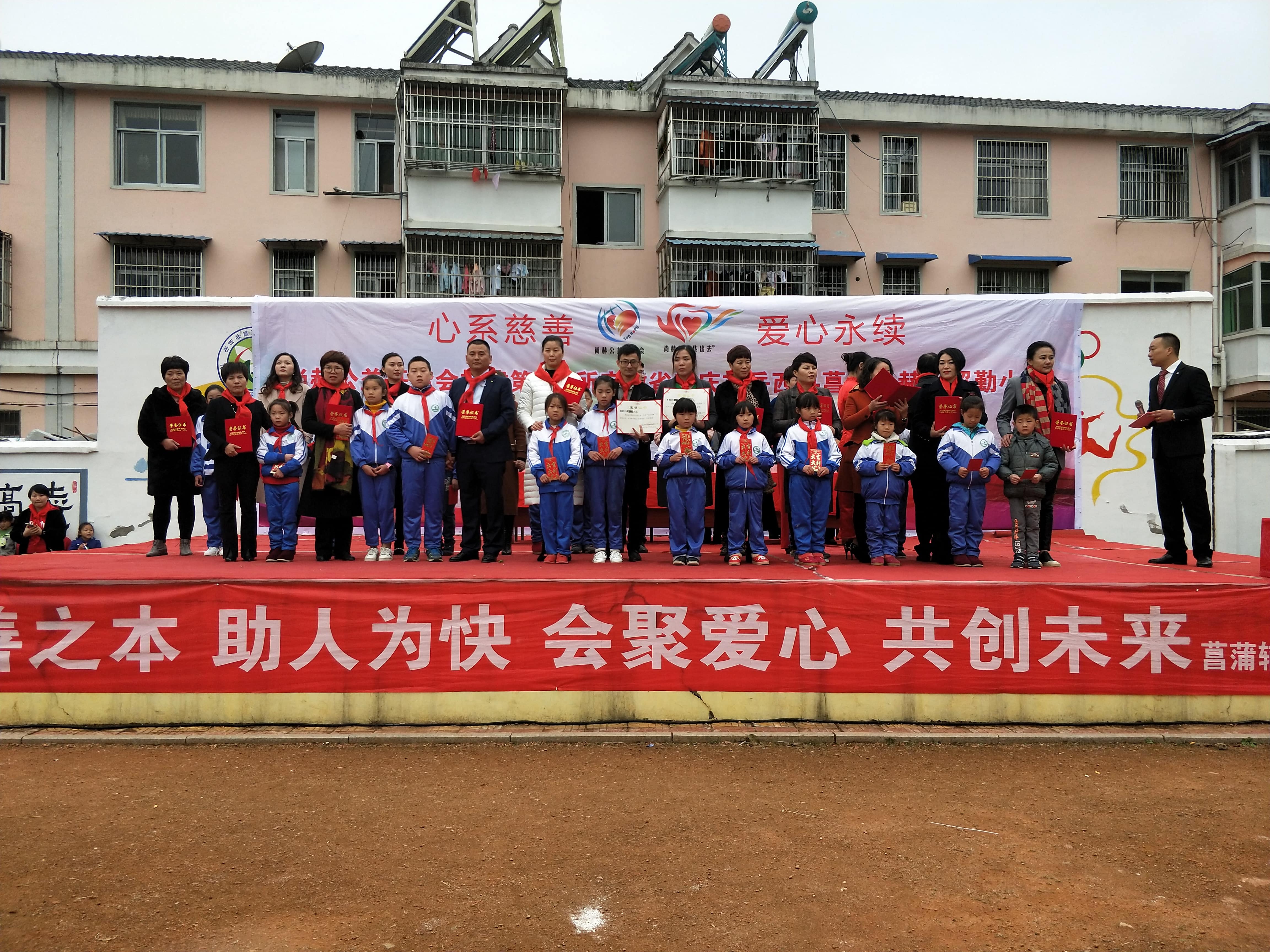 第132所 安庆市岳西县菖蒲九游官方网站程解勤小学