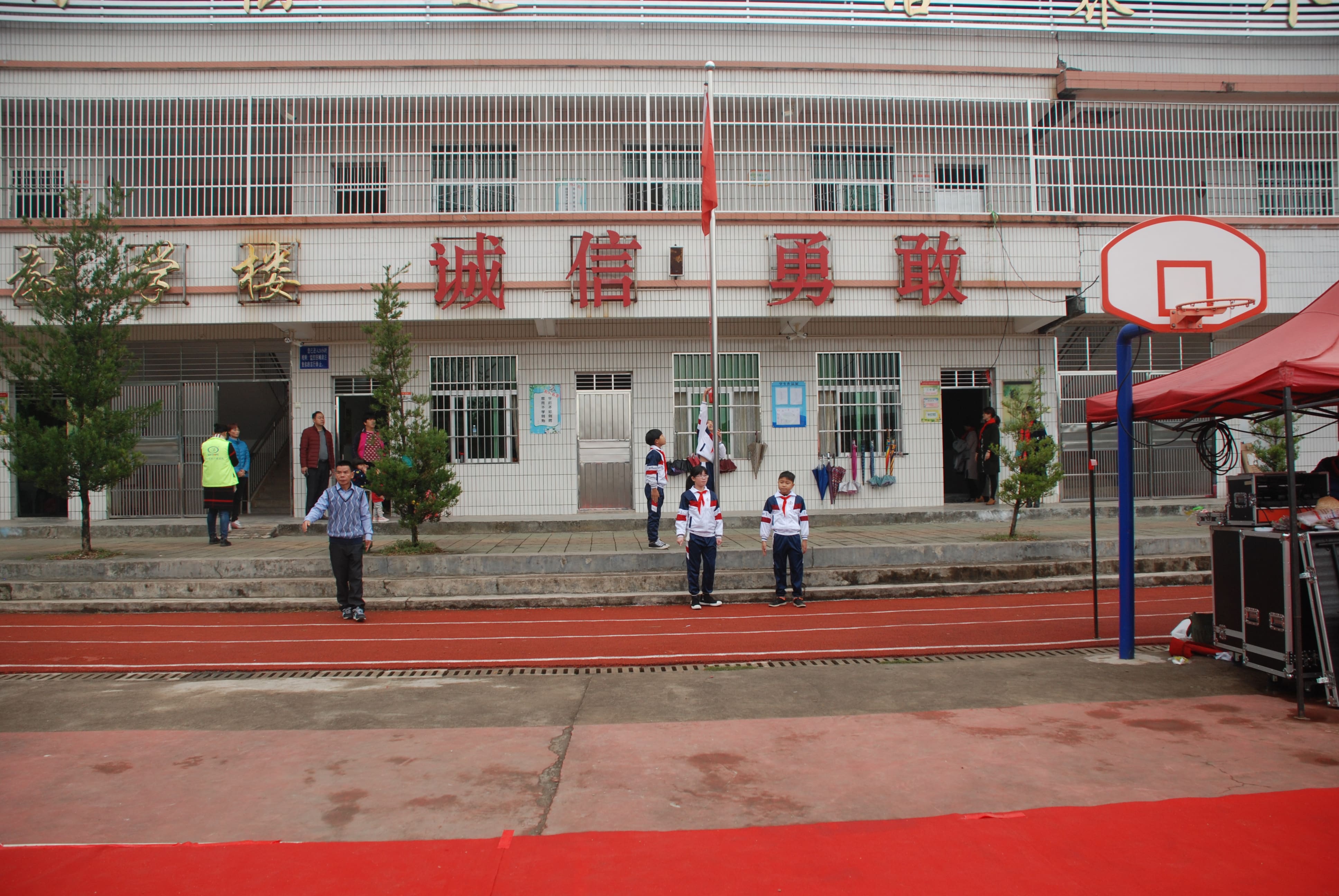 第134所 河源市连平县三角镇桐岗九游官方网站刘金凤小学