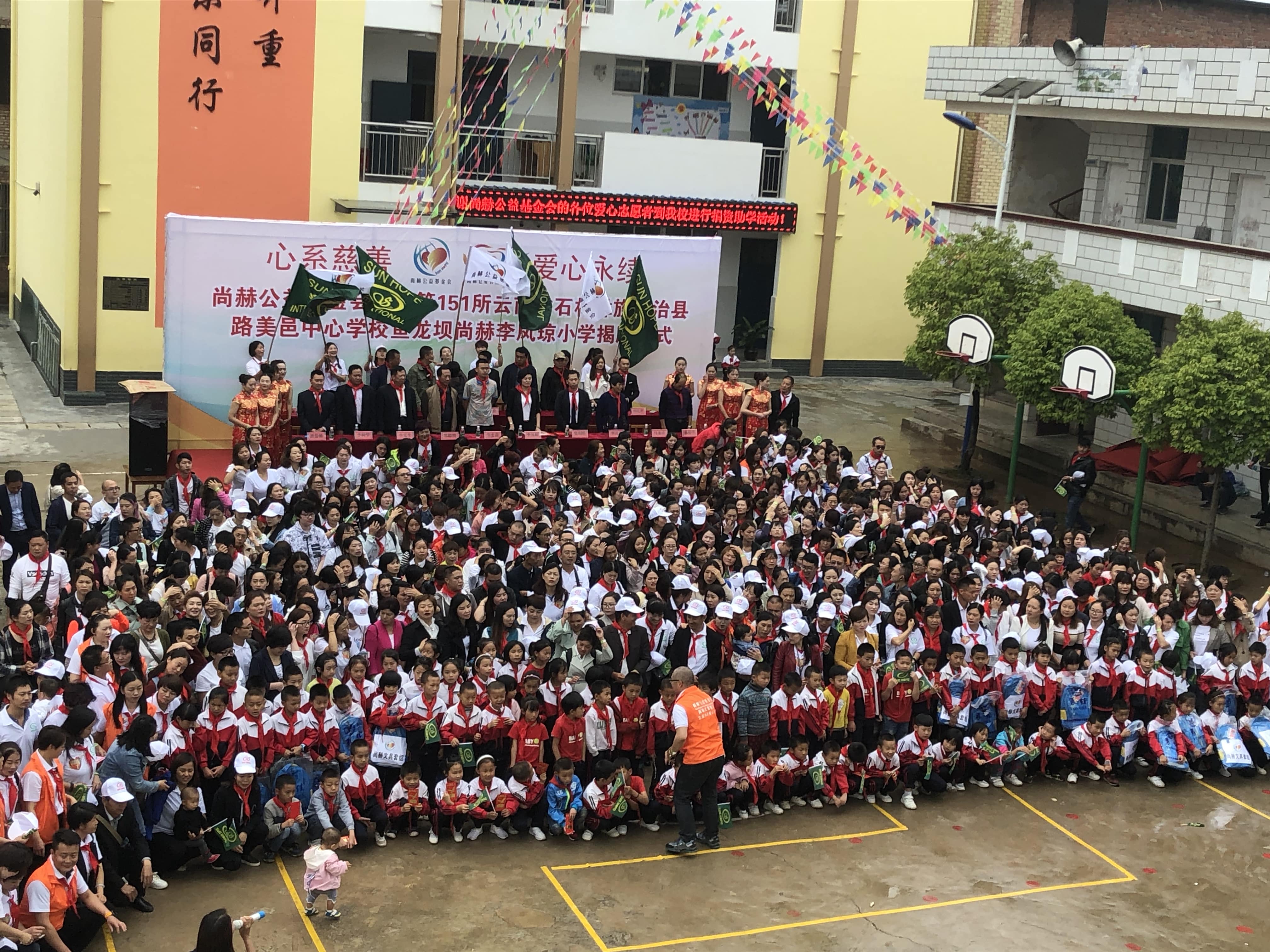 第151所 石林彝族自治县路美邑中心学校鱼龙坝九游官方网站李凤琼小学