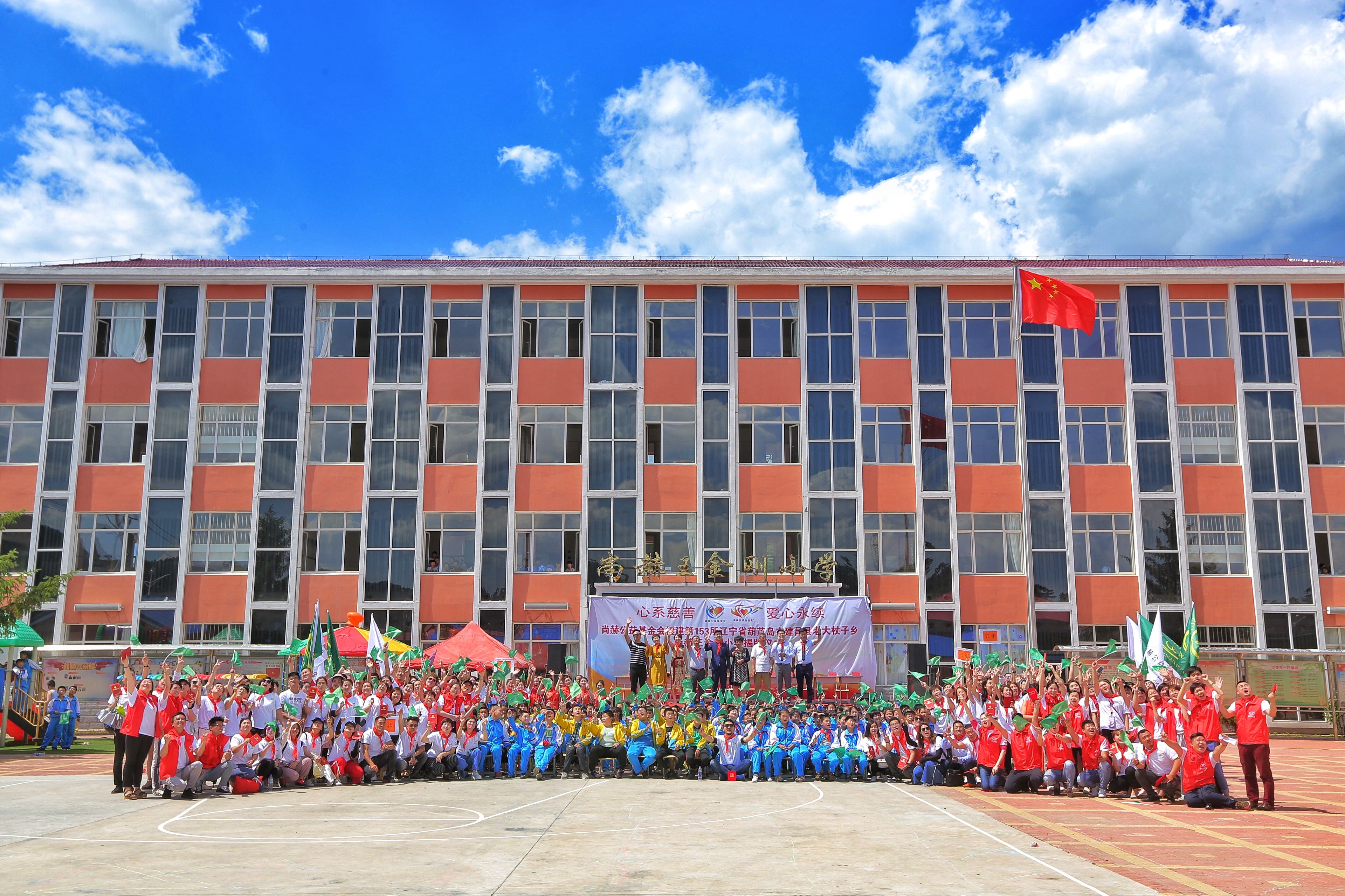 第153所 葫芦岛市建昌县老大杖子乡九游官方网站王金刚小学