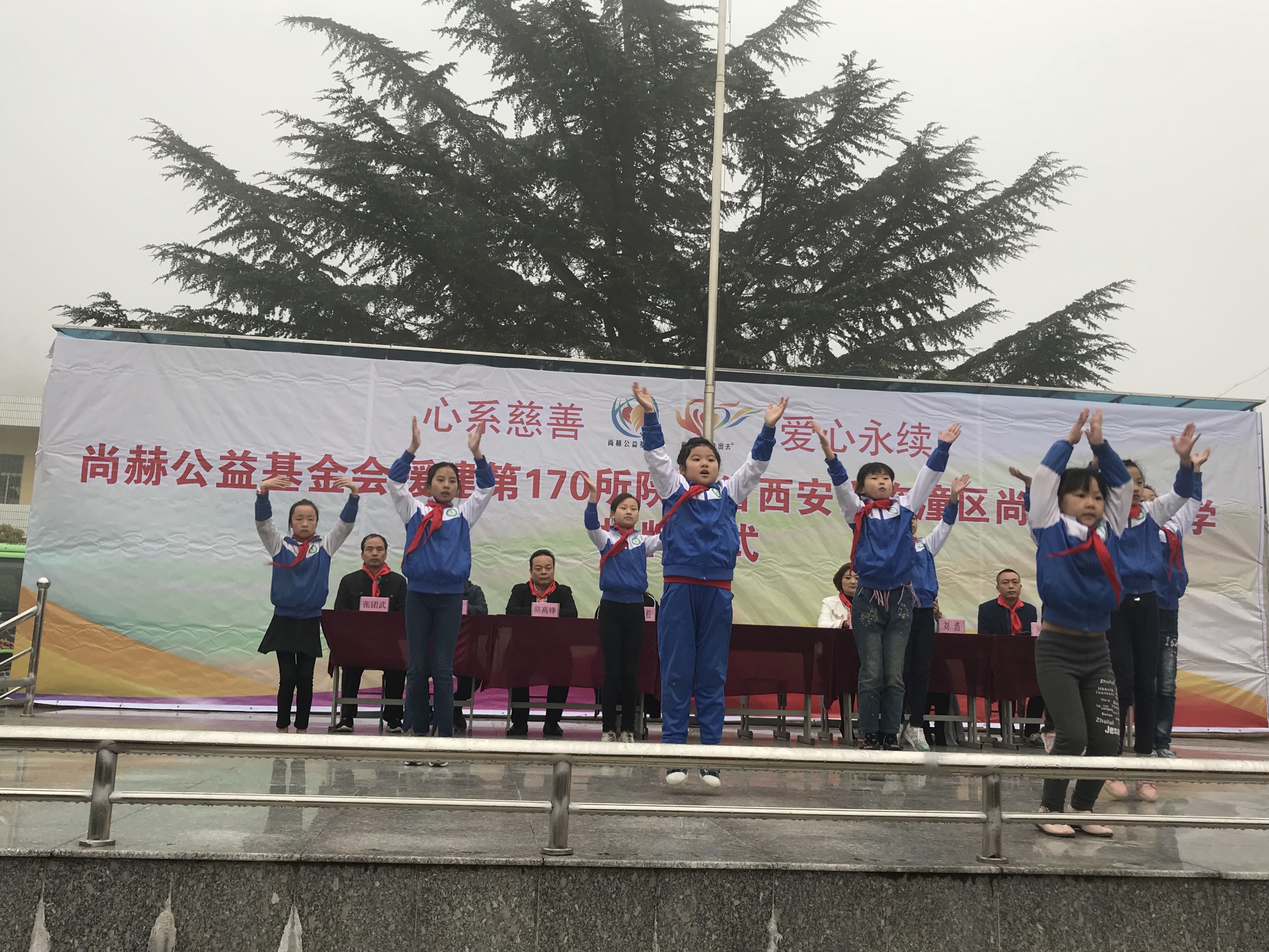 第170所 西安市临潼区九游官方网站石爽小学