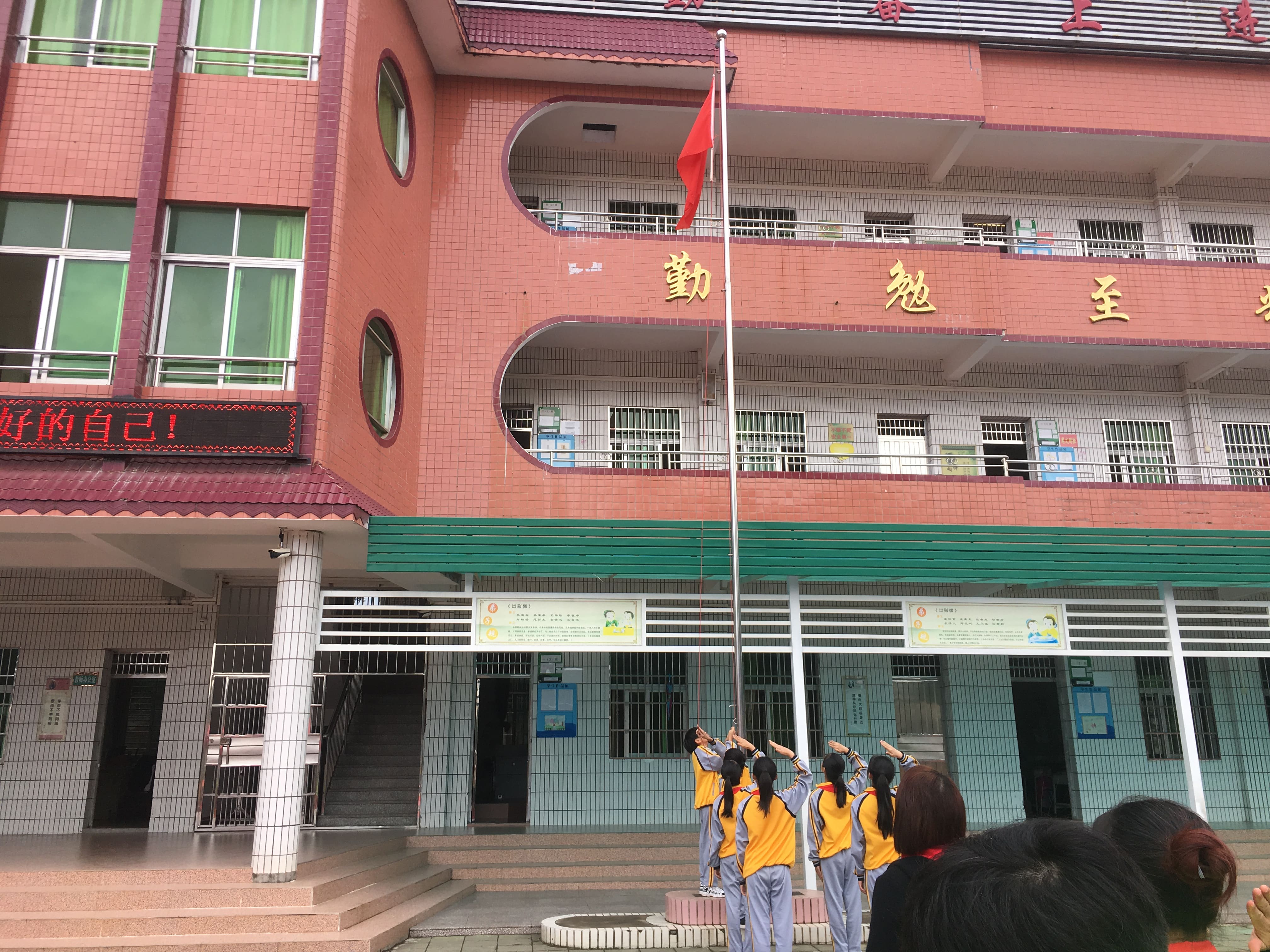 第181所 河源市连平县三角镇九游官方网站刘金凤小学