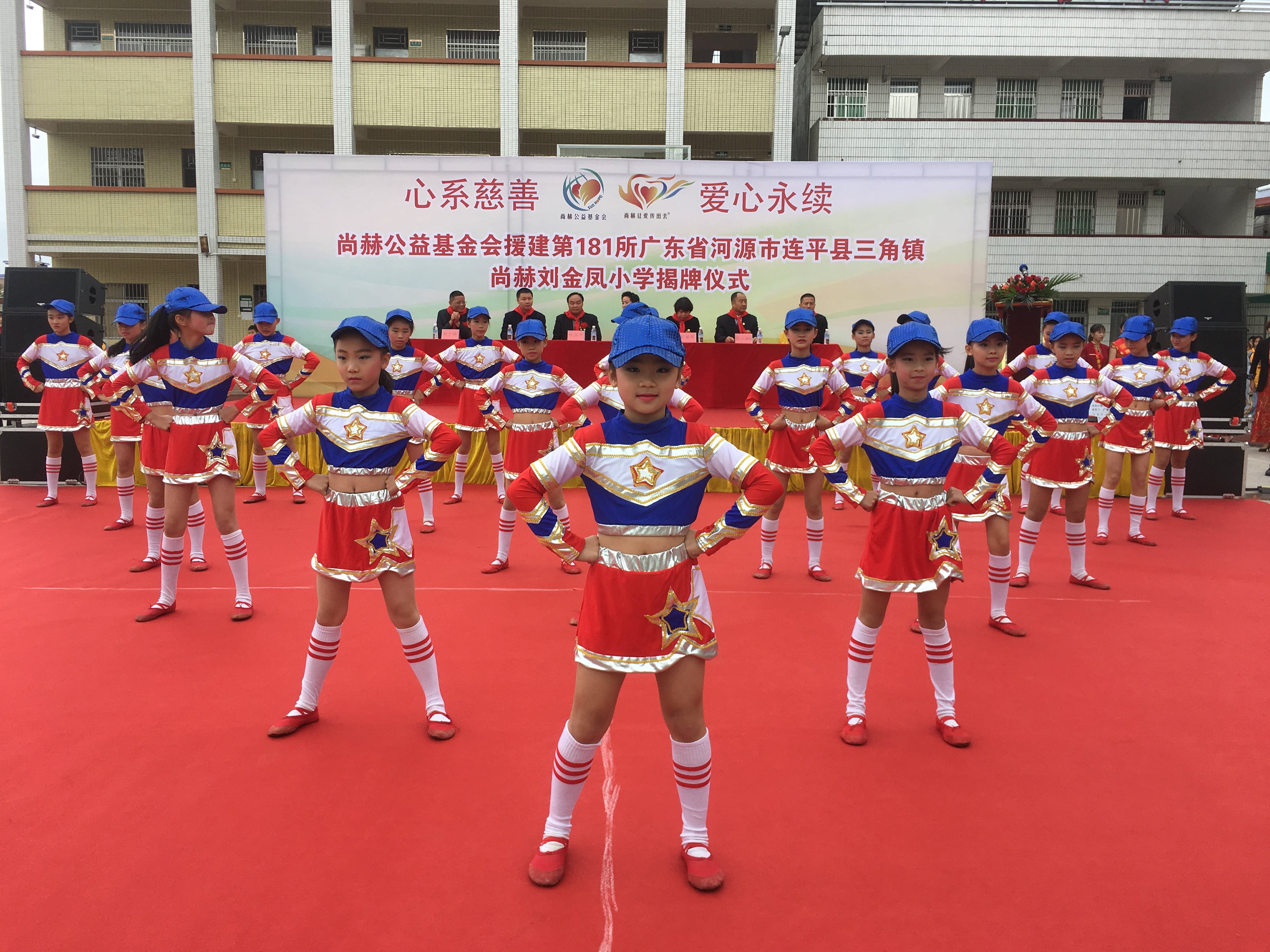 第181所 河源市连平县三角镇九游官方网站刘金凤小学