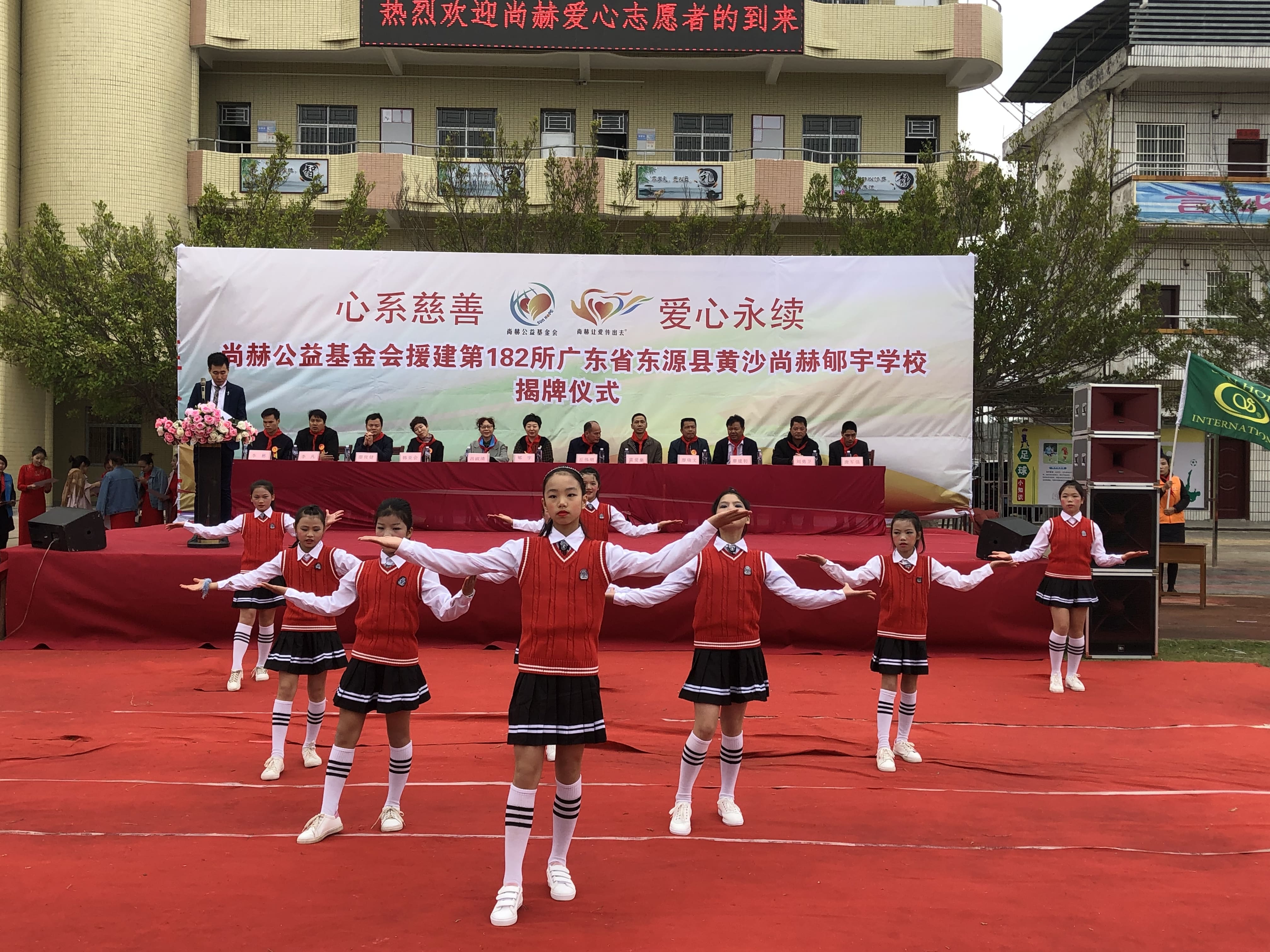 第182所 东源县黄沙九游官方网站郇宇学校