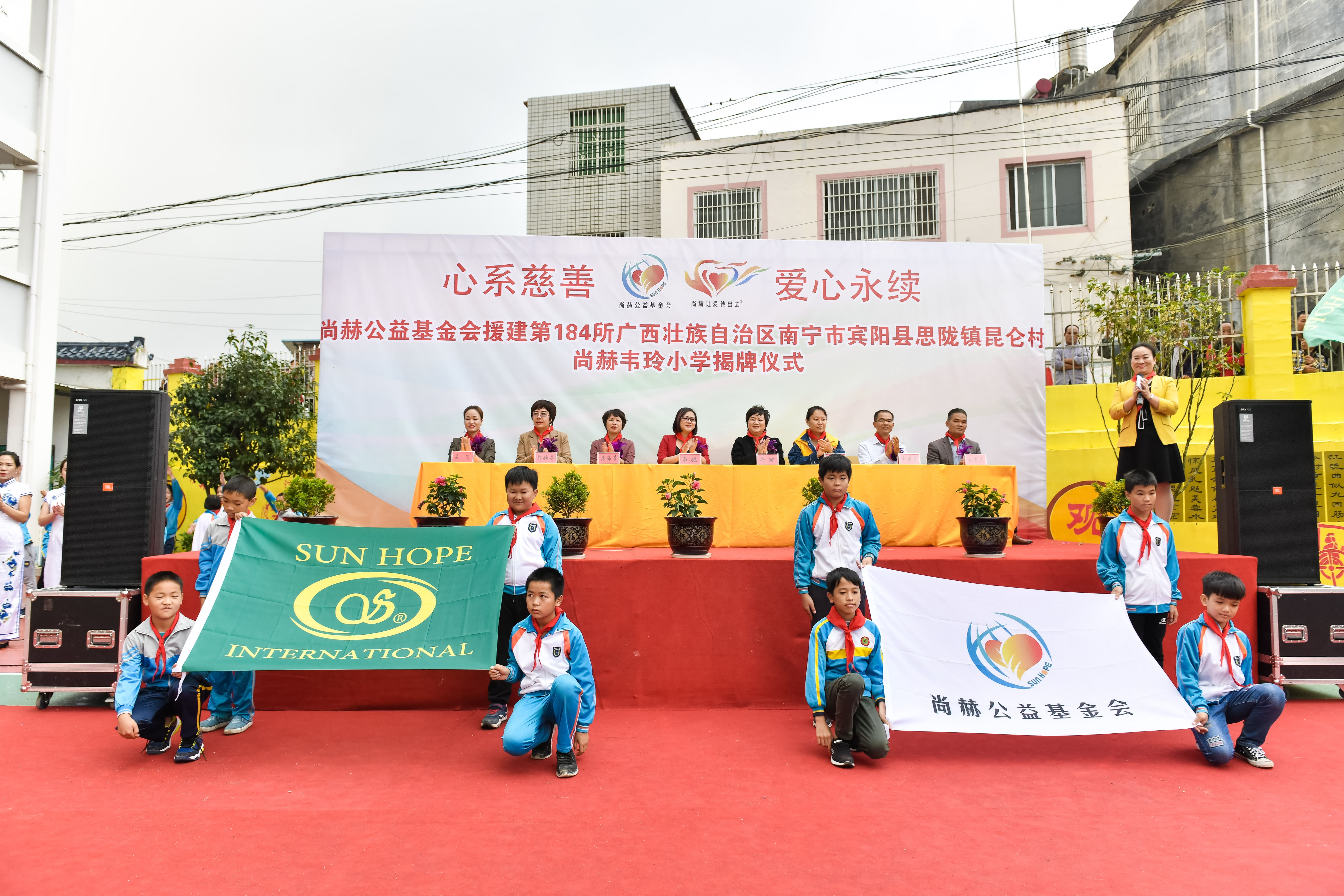第184所  南宁市宾阳县思陇镇昆仑村九游官方网站韦玲小学