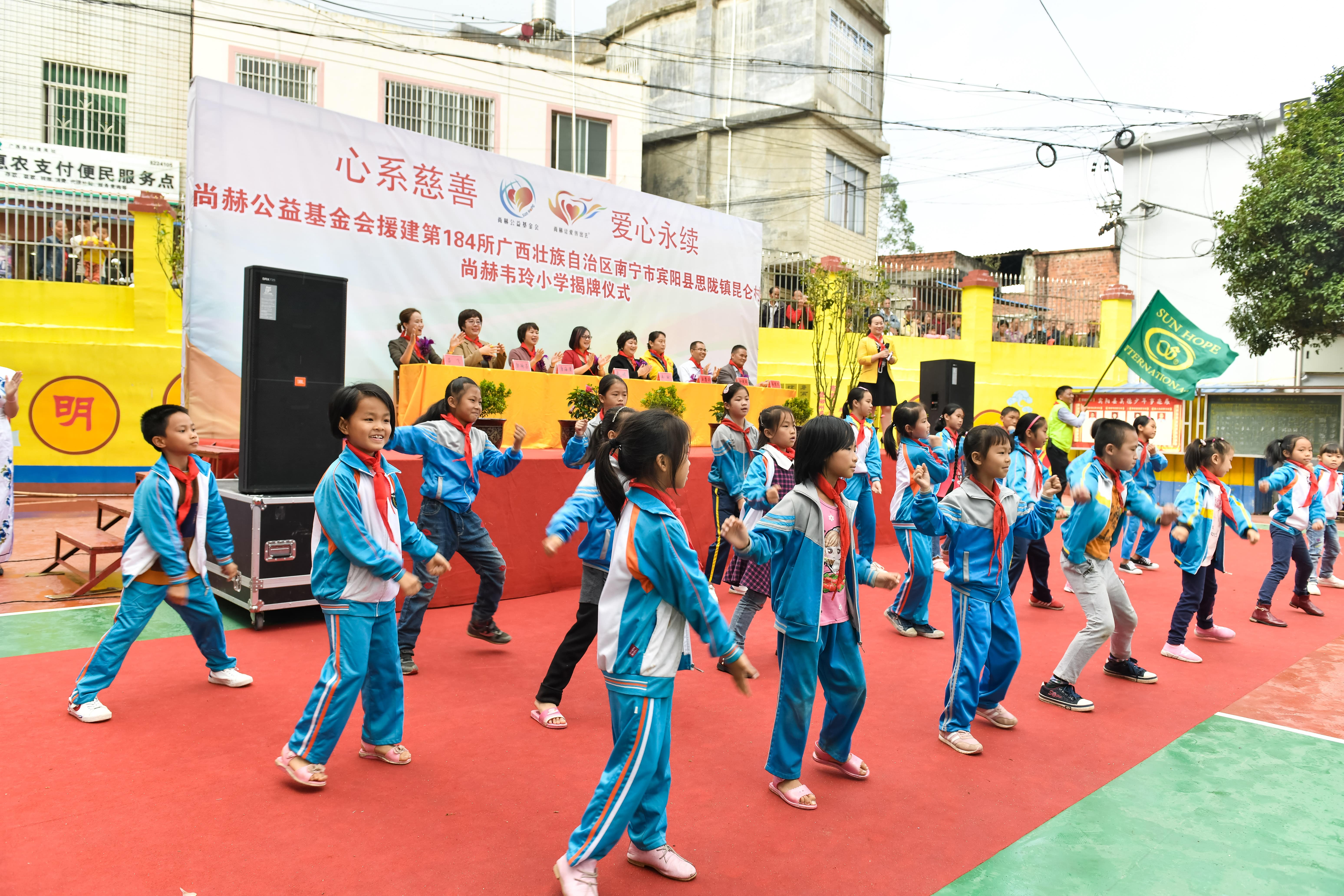 第184所  南宁市宾阳县思陇镇昆仑村九游官方网站韦玲小学