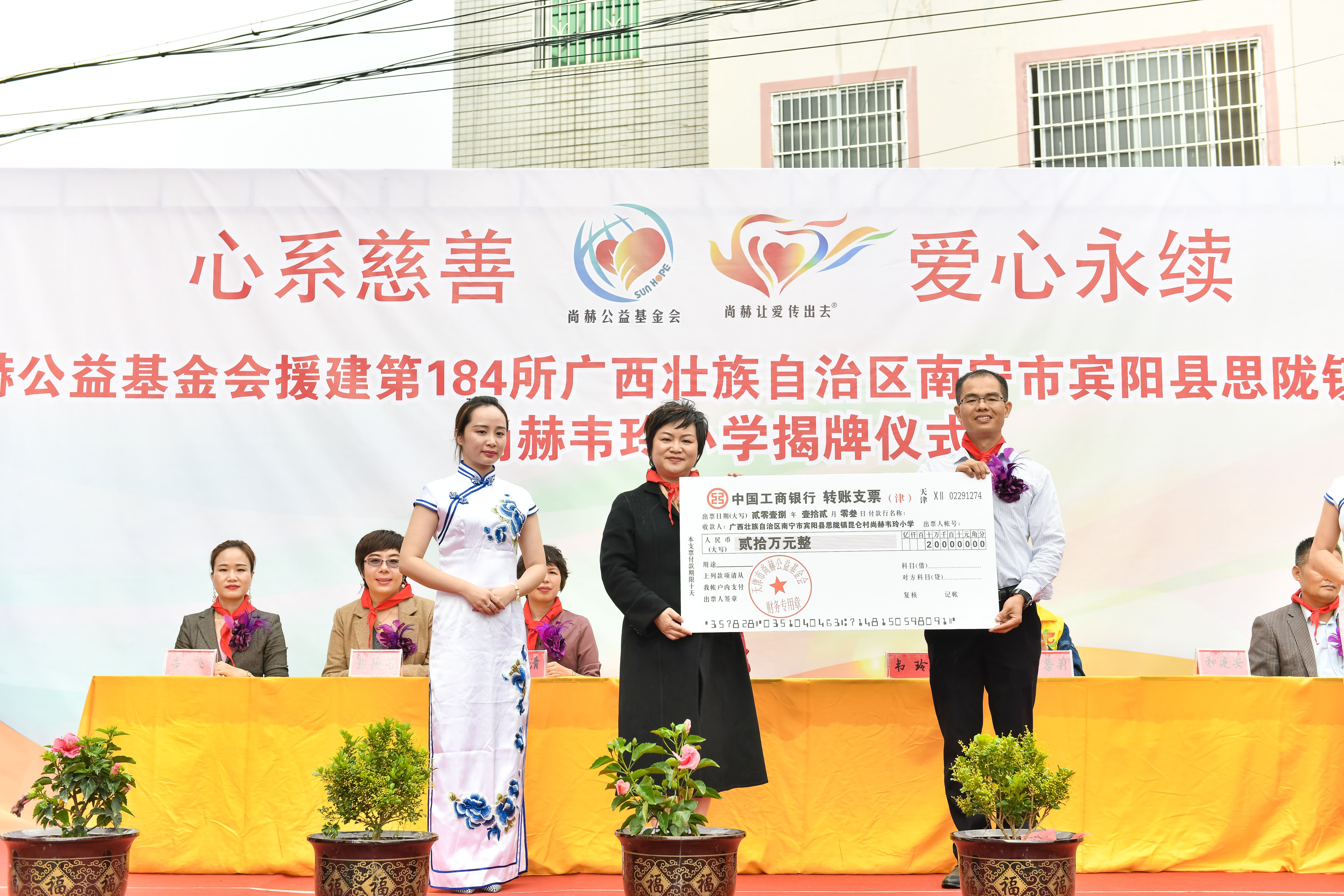 第184所  南宁市宾阳县思陇镇昆仑村九游官方网站韦玲小学