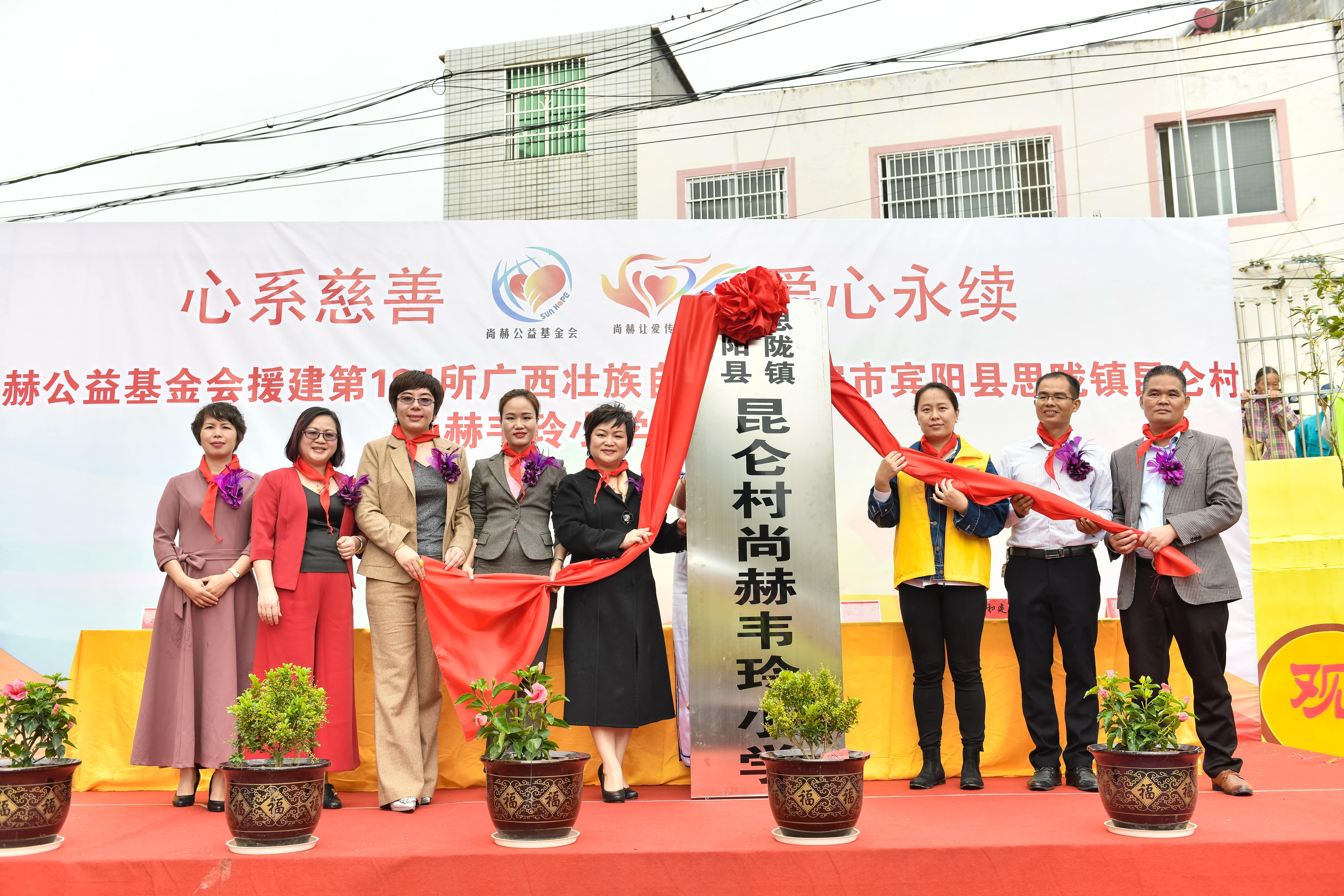 第184所  南宁市宾阳县思陇镇昆仑村九游官方网站韦玲小学