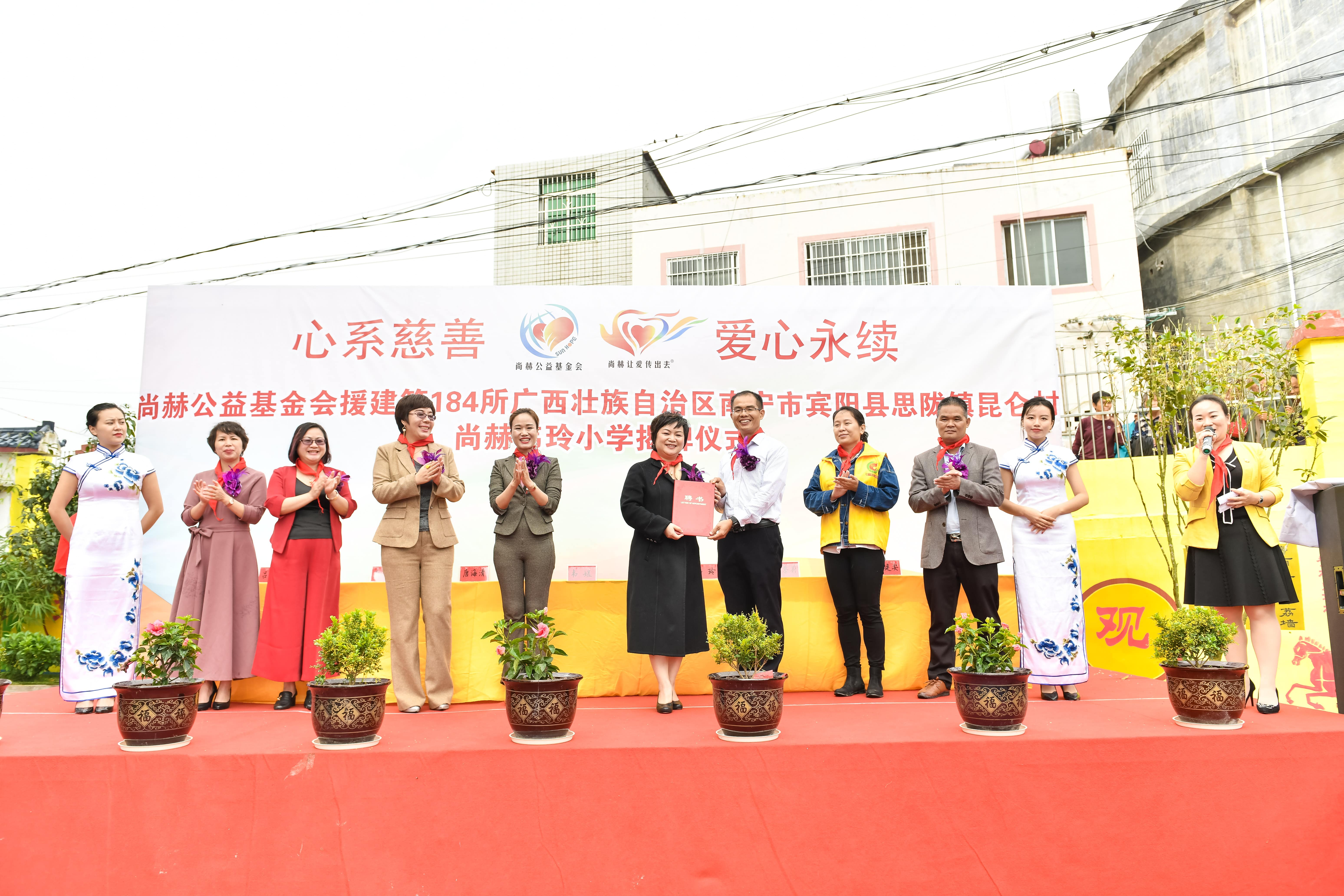 第184所  南宁市宾阳县思陇镇昆仑村九游官方网站韦玲小学