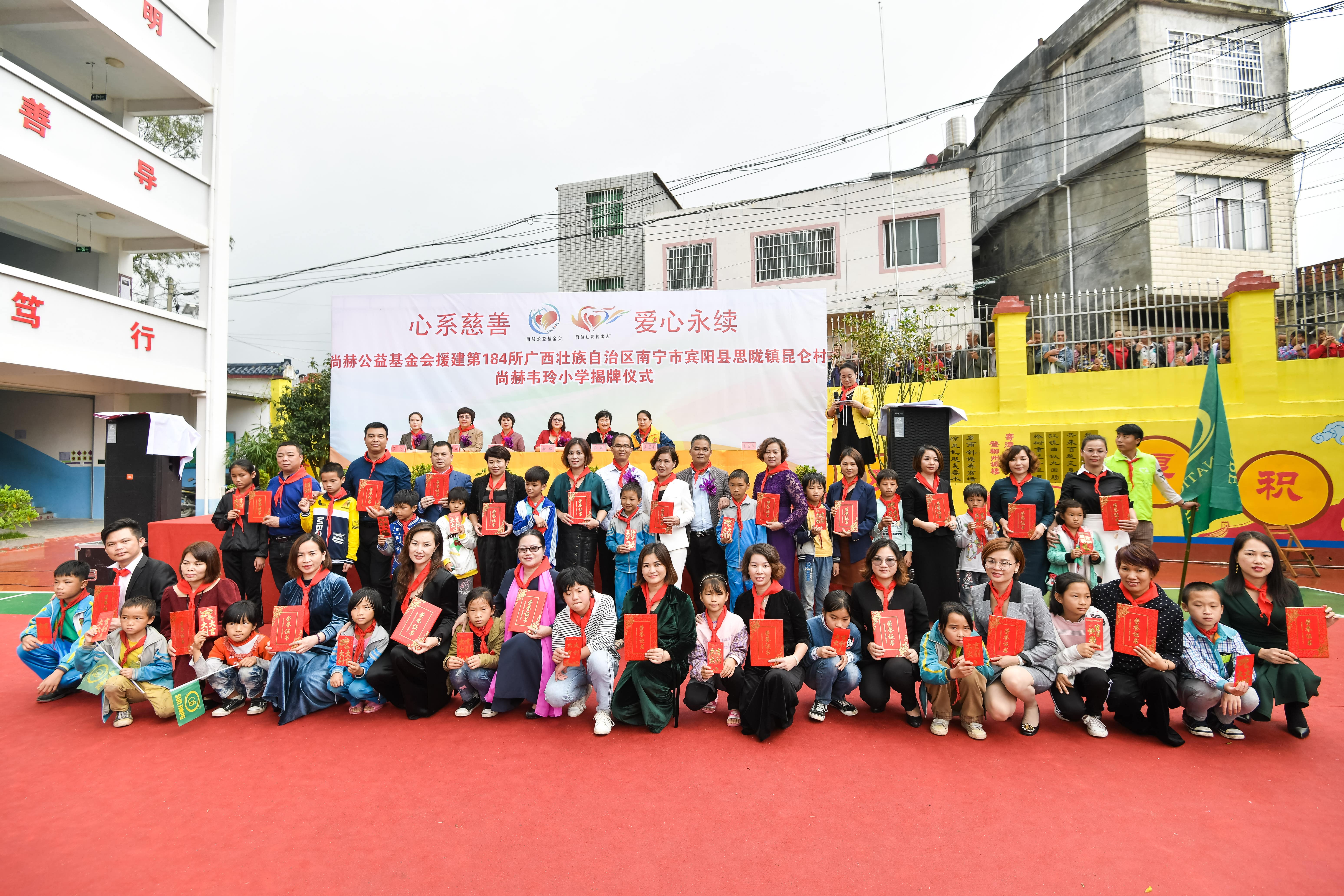 第184所  南宁市宾阳县思陇镇昆仑村九游官方网站韦玲小学