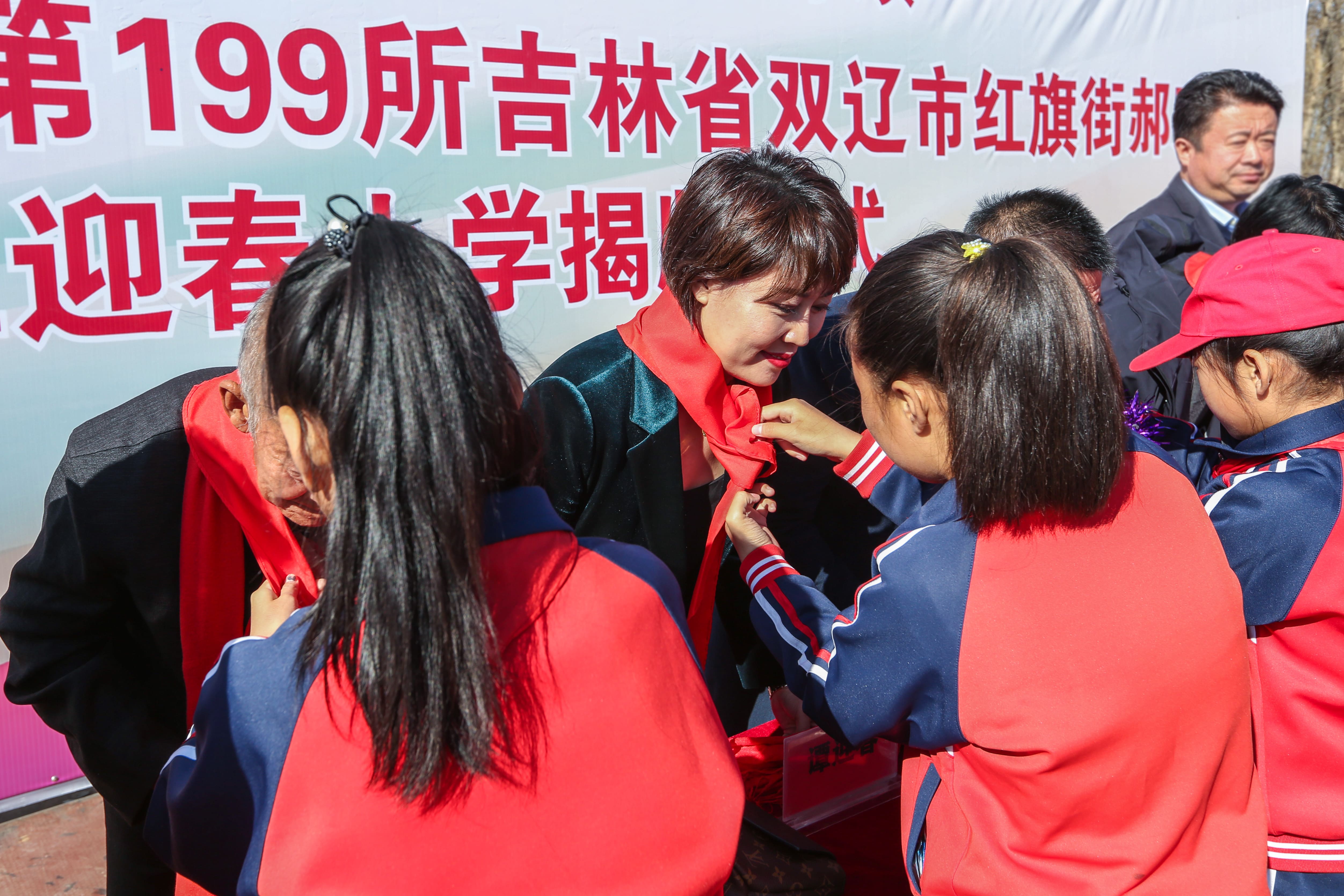 第199所 双辽市红旗街郝家九游官方网站谭迎春小学